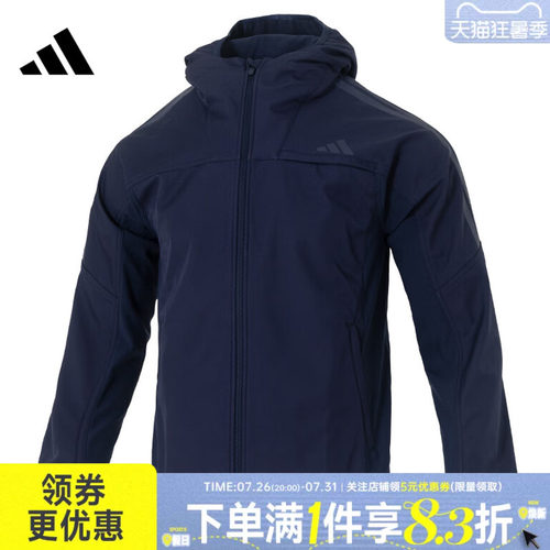 阿迪达斯运动休闲夹克外套