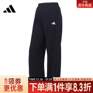 休闲长裤 女子运动针织卫裤 KF2682 STORY冬季 adidas阿迪达斯WOMEN