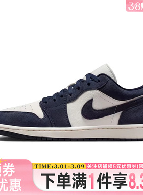 nike耐克春季男鞋AIR JORDAN 1运动鞋篮球鞋IO7448-400
