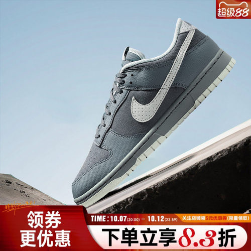 nike耐克运动鞋休闲鞋