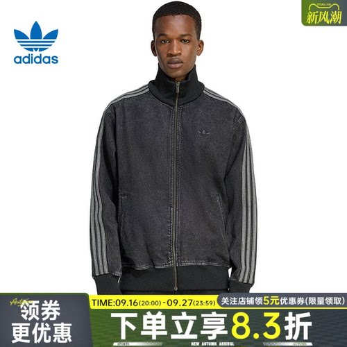 阿迪达斯运动休闲夹克外套