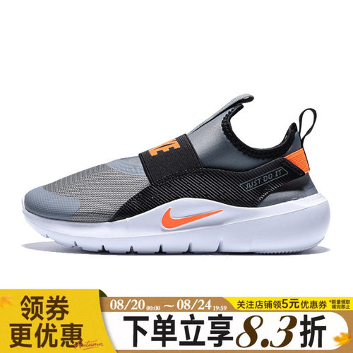 nike耐克运动休闲童鞋