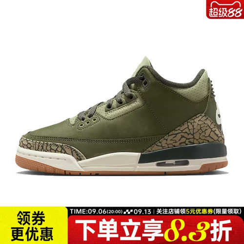 nike耐克运动休闲童鞋