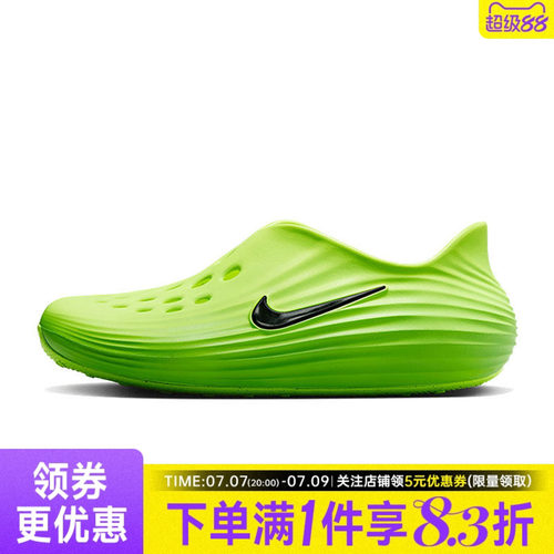 nike耐克运动鞋休闲凉鞋