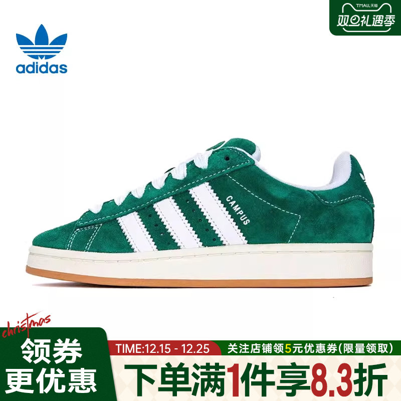 阿迪达斯运动鞋休闲鞋