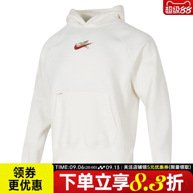 nike耐克春季男子CNY运动休闲连帽卫衣长袖白色套头衫IQ3707-133