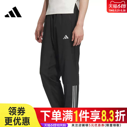 阿迪达斯运动休闲长裤