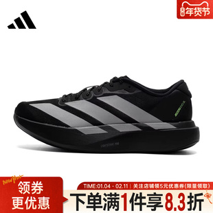 adidas阿迪达斯冬季男鞋adizero Evo SL运动鞋训练跑步鞋KJ1365