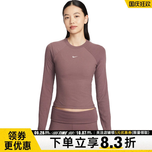 nike耐克运动训练休闲T恤