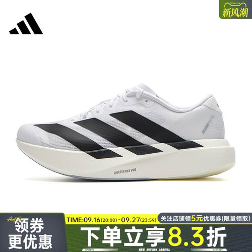 阿迪达斯运动训练跑步鞋