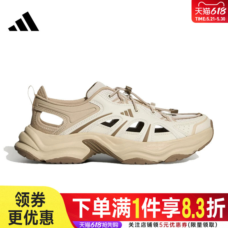 adidas阿迪达斯夏季男女鞋XLG FIN PULSE SAN