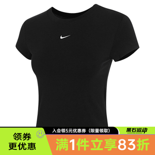 nike耐克春季 010 T恤FV5509 女子運(yùn)動訓(xùn)練休閑圓領(lǐng)短袖