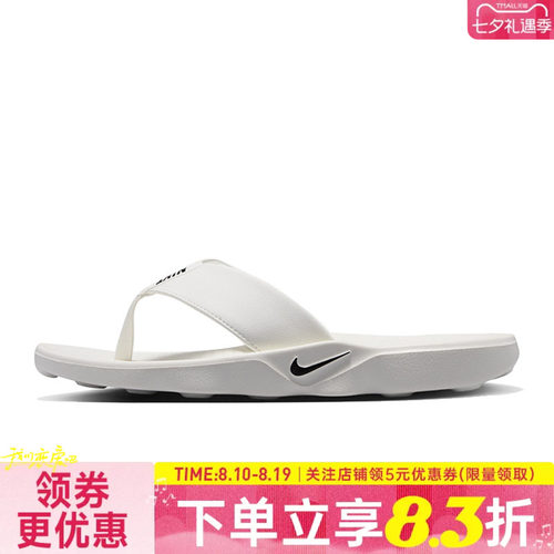 nike耐克运动鞋休闲拖鞋
