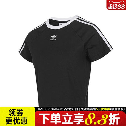 阿迪达斯运动训练休闲T恤