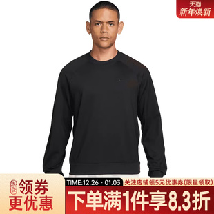 010 T恤II1303 nike耐克春季 男子运动休闲圆领长袖