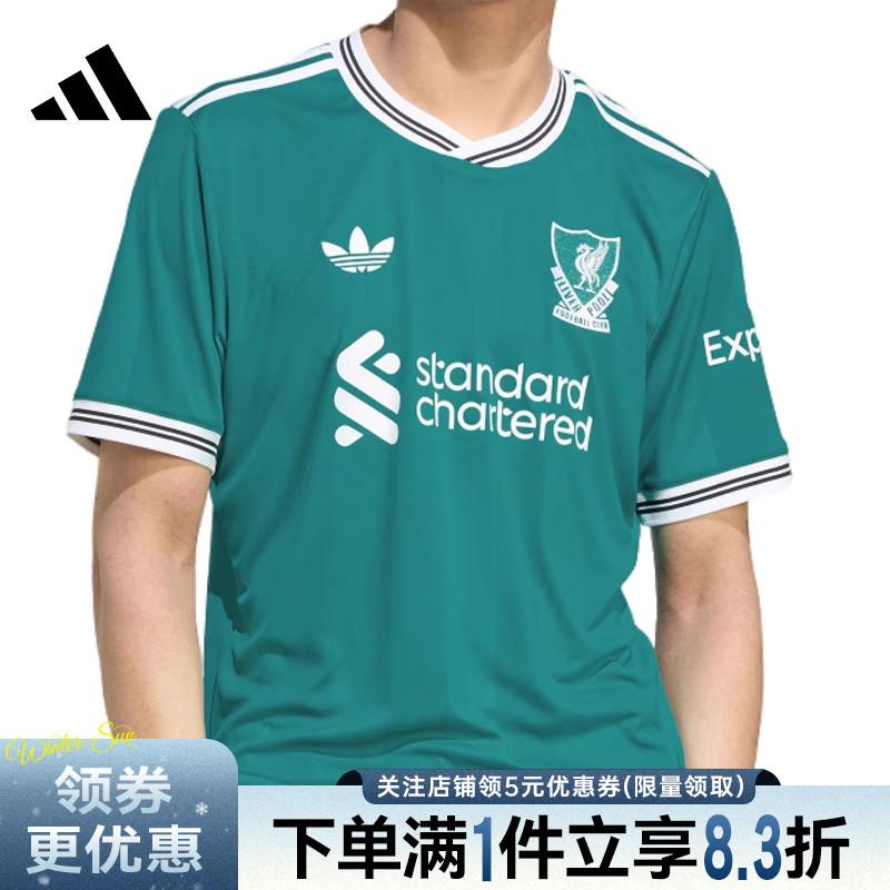 阿迪达斯运动训练休闲T恤