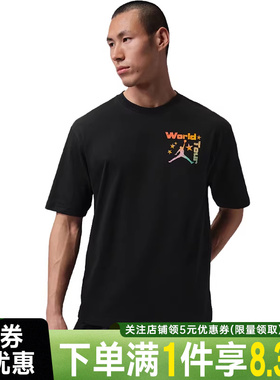 nike耐克夏季男子JORDAN运动休闲圆领短袖T恤IF3156-010
