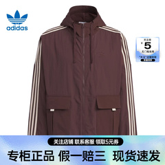 adidas阿迪达斯三叶草男子运动休闲连帽夹克外套JG1518