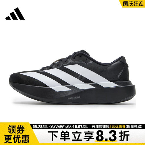 阿迪达斯运动训练跑步鞋