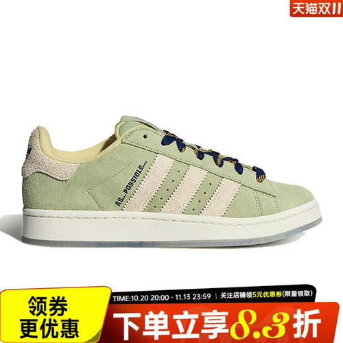 阿迪达斯运动鞋休闲鞋