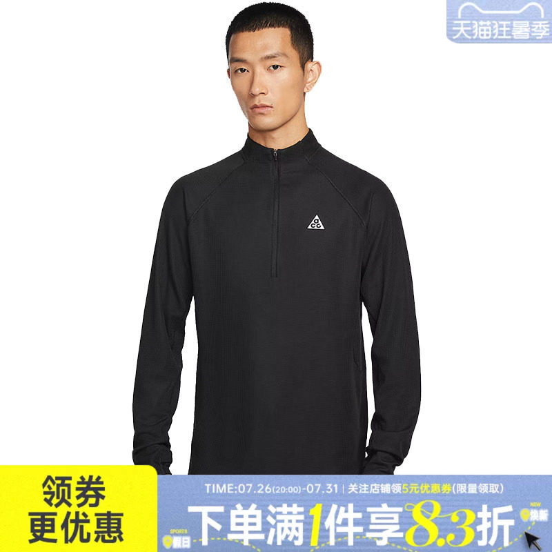 nike耐克运动训练休闲T恤