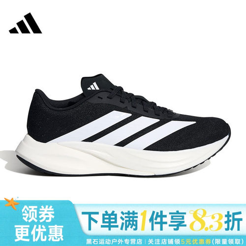 阿迪达斯运动训练跑步鞋