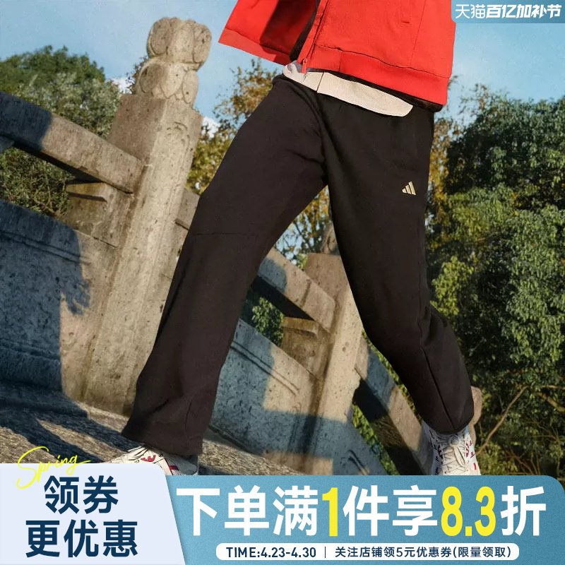 adidas阿迪达斯春季男子CNY运动休闲裤子宽松卫裤针织长裤KE4065