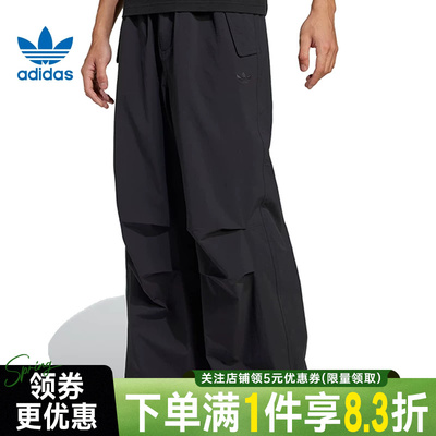 阿迪达斯运动休闲长裤