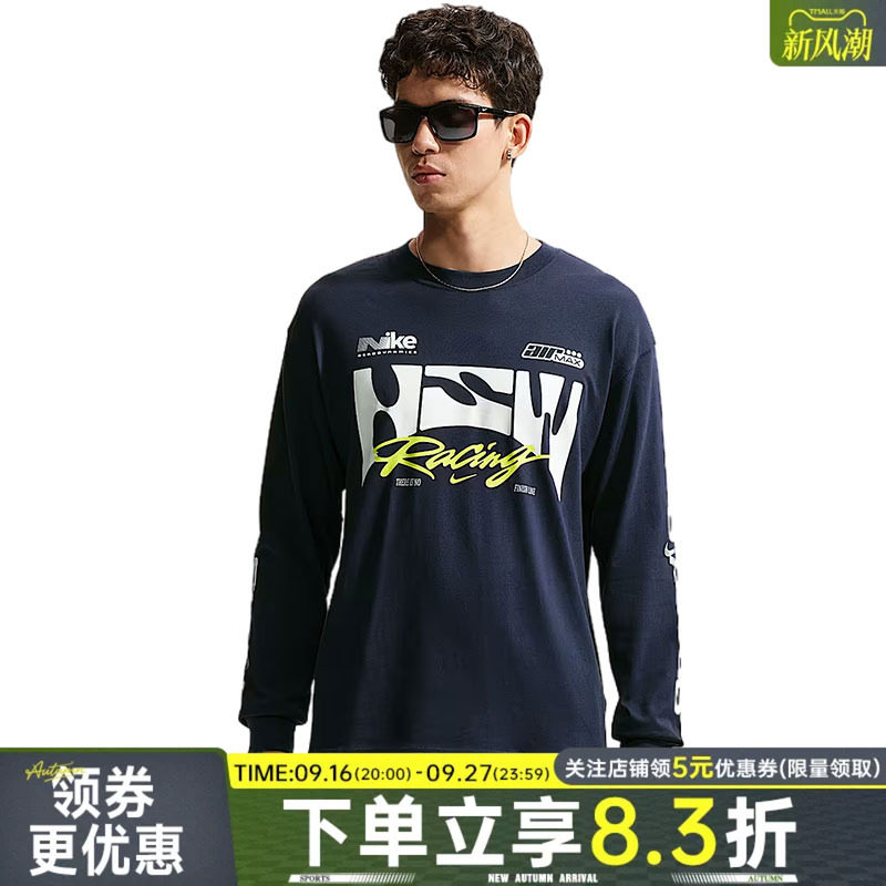 nike耐克运动训练休闲T恤