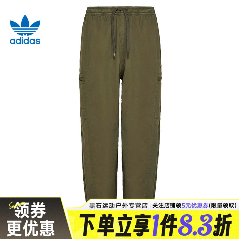 adidas阿迪达斯三叶草春季男子运动休闲收口长裤KY5772