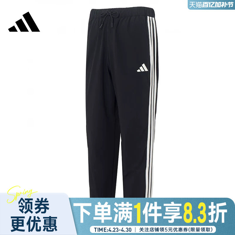 adidas阿迪达斯秋季男子运动休闲收口长裤KC2841