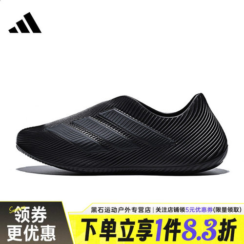 阿迪达斯运动训练跑步鞋