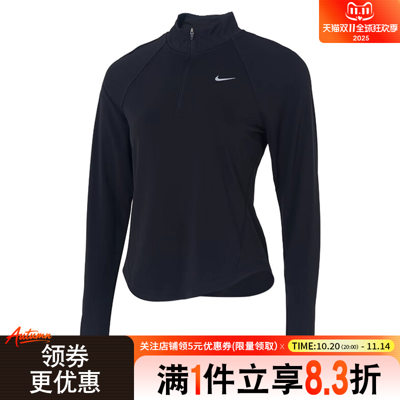 nike耐克冬季女子跑步运动休闲长袖T恤HV2843-010