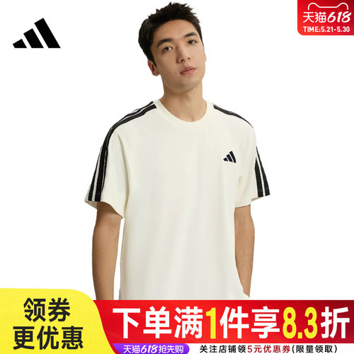 阿迪达斯运动训练休闲T恤
