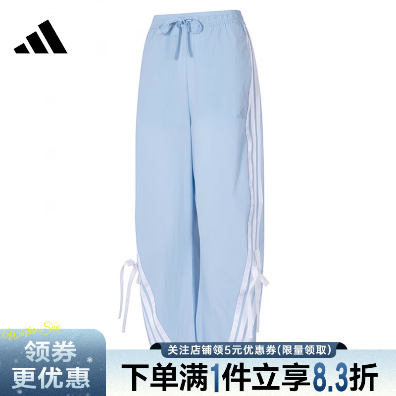 阿迪达斯运动休闲长裤