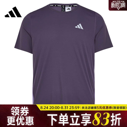阿迪达斯运动训练休闲T恤