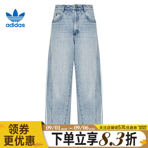 阿迪达斯运动休闲长裤