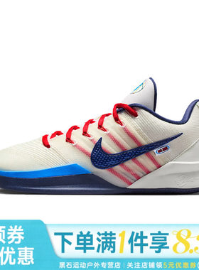 nike耐克运动鞋休闲鞋