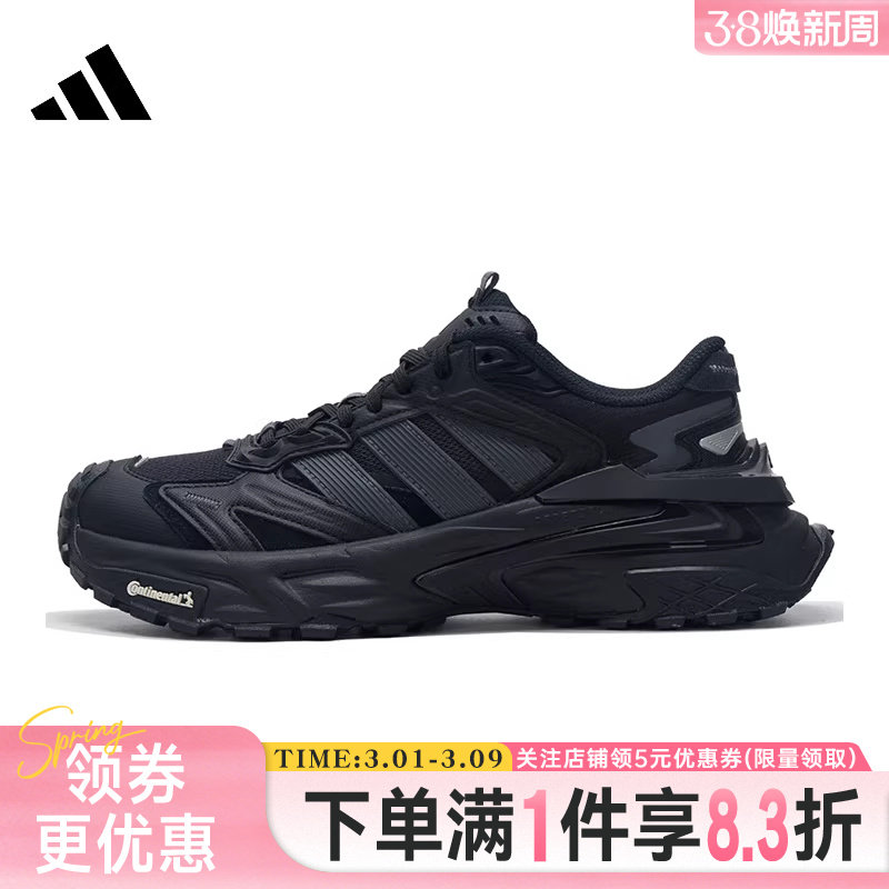 adidas阿迪达斯冬季男女鞋XLG STORM EDGE运动鞋训练跑步鞋KK1001