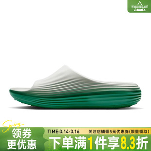 nike耐克夏季男鞋REACTX REJUVEN8 SLIDE运动鞋拖鞋HV4479-303