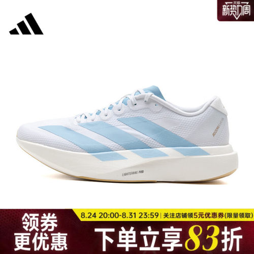阿迪达斯运动训练跑步鞋