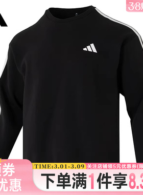 adidas阿迪达斯春季男子CNY运动休闲圆领卫衣套衫新年上衣KR2514