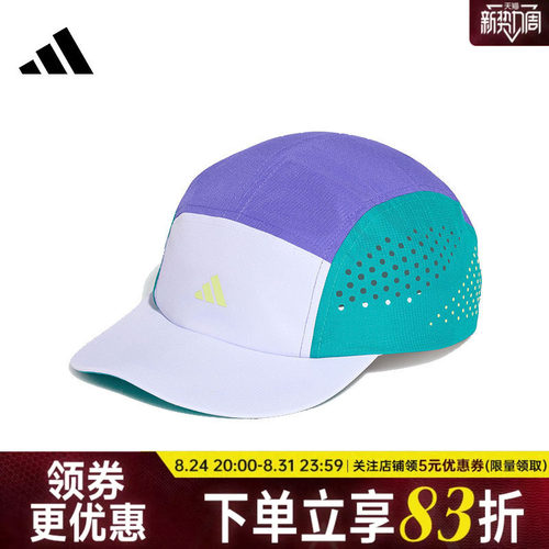 阿迪达斯运动休闲帽子