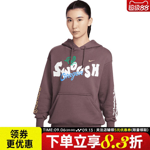 nike耐克运动休闲卫衣