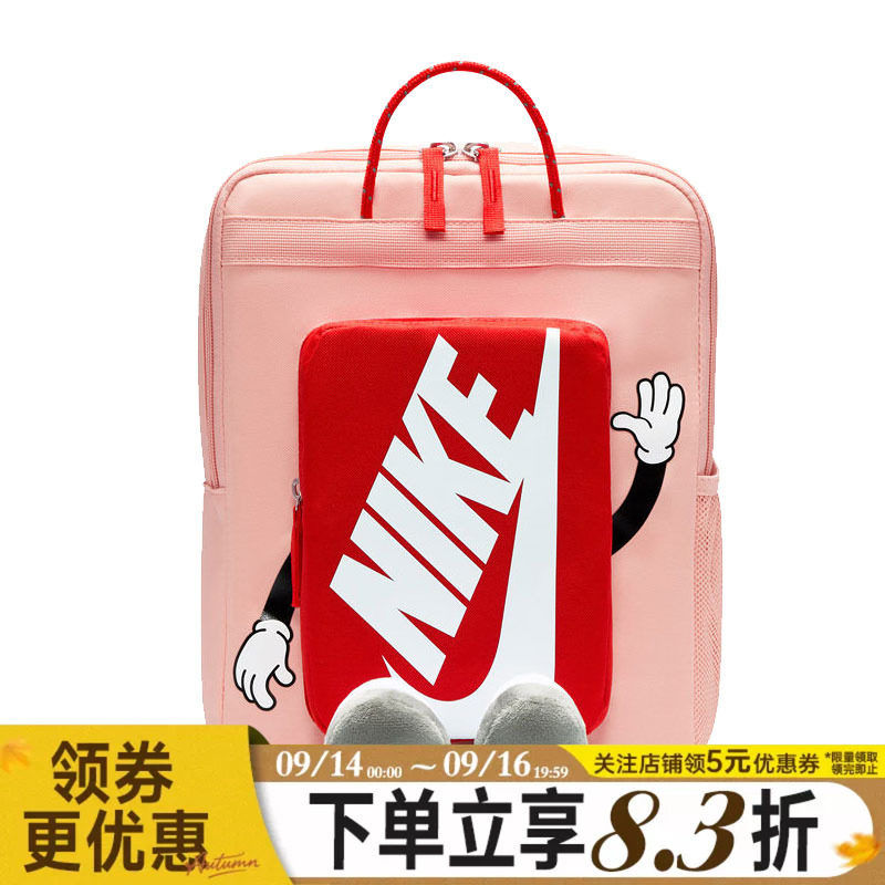 nike耐克运动休闲双肩包