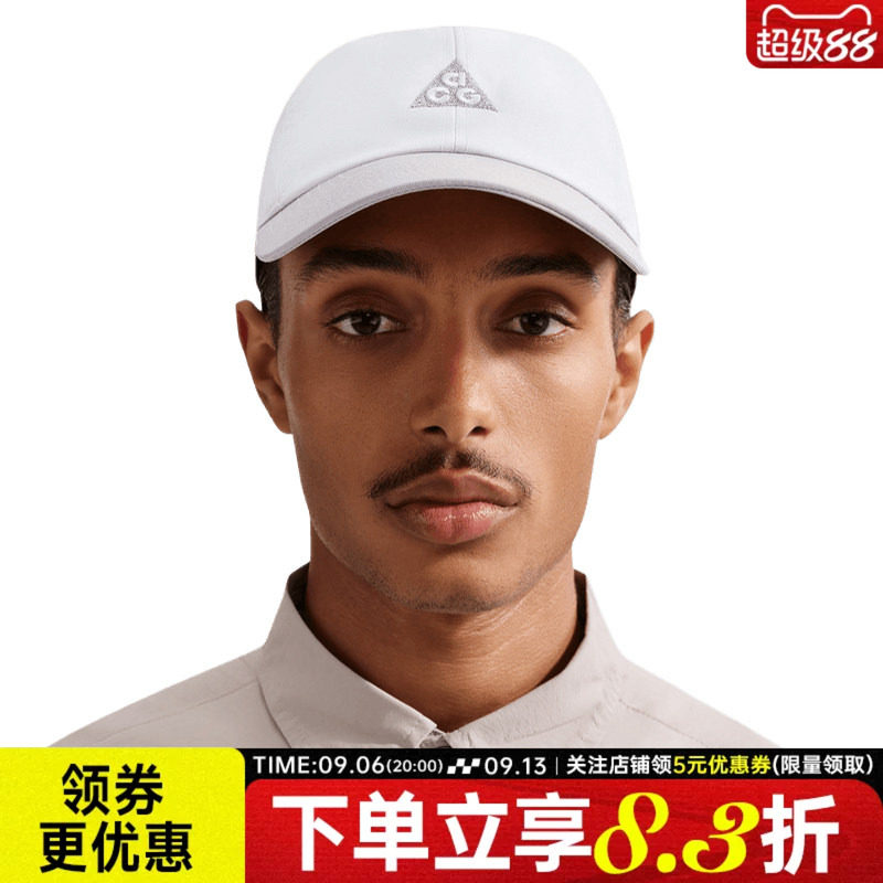 nike耐克运动休闲帽子