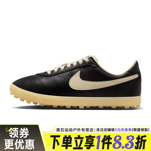nike耐克运动鞋休闲鞋