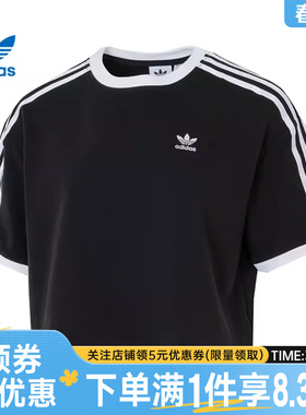 阿迪达斯官网三叶草夏季女子运动休闲圆领短袖T恤JC8149