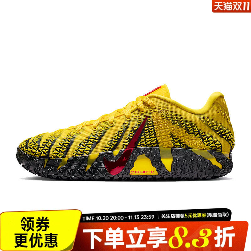 nike耐克夏季男鞋莫兰特3代运动鞋场上实战篮球鞋HF2794-702