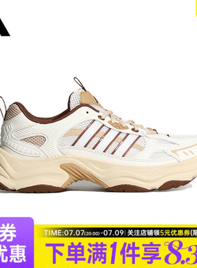 adidas阿迪达斯秋季男女鞋XLG FIN PULSE Q3运动鞋跑步鞋LA6805